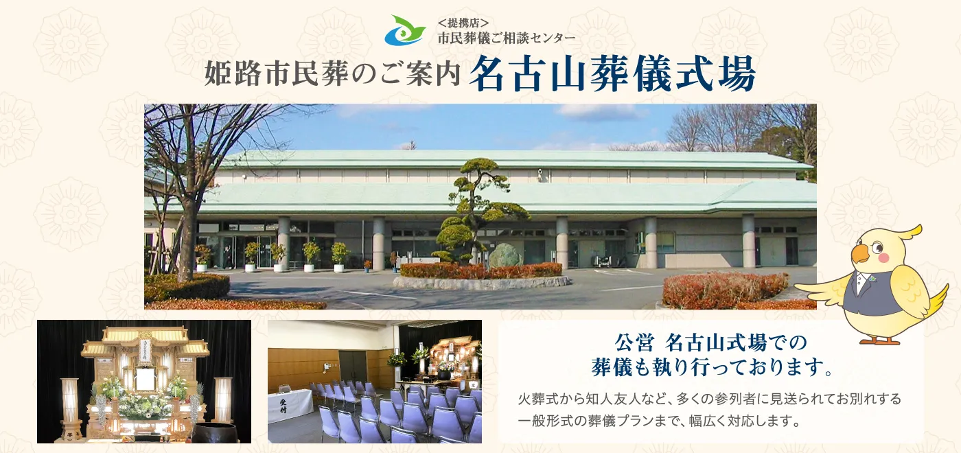 コミュニティスペース勝原店