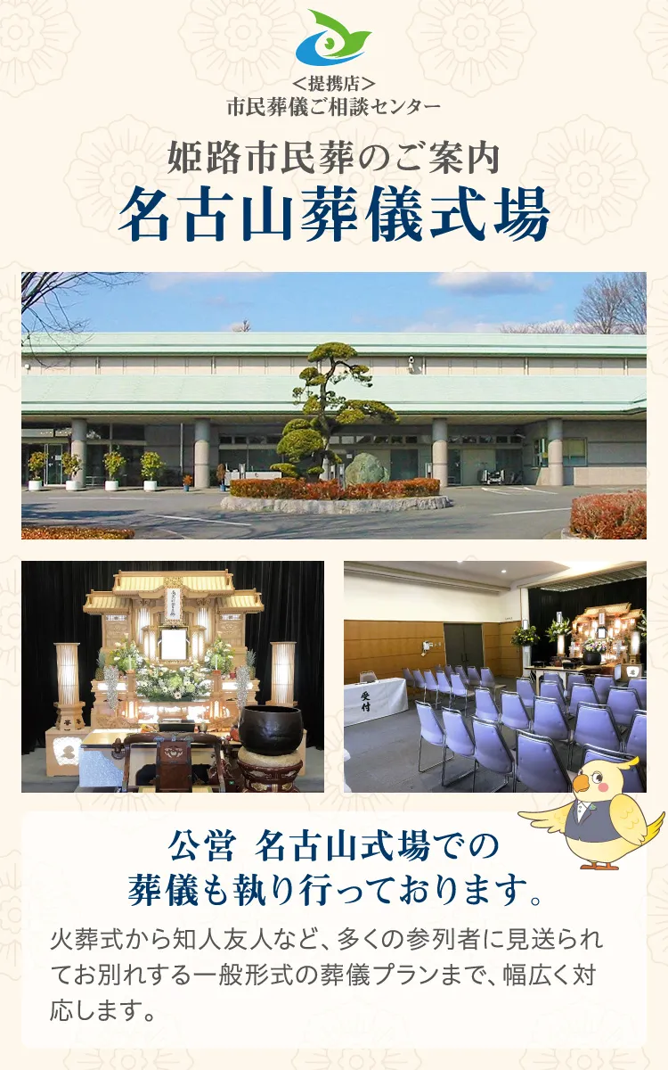 コミュニティスペース勝原店